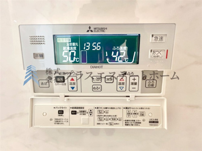 【その他】 | シャトードメール須磨 | オートバス♪お出かけ前のセットで帰宅後すぐに入浴いただけます♪