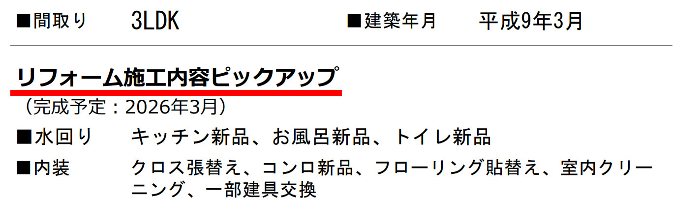 エンゼルハイムいずみ中央【仲介手数料無料】ペット可♪