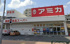 アミカ赤羽西口店まで692m