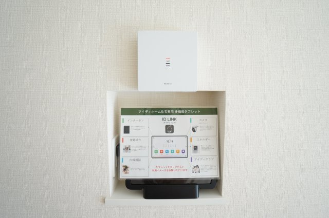 リナージュ美浜町奥田　3号棟の設備|室内の付属タブレットからインターフォンやTV,エアコンなど家電の操作が出来ちゃうスマートハウス！