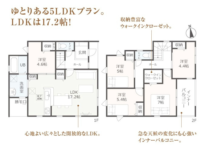 【間取り】 | 富士市厚原2期　新築戸建て　1号棟