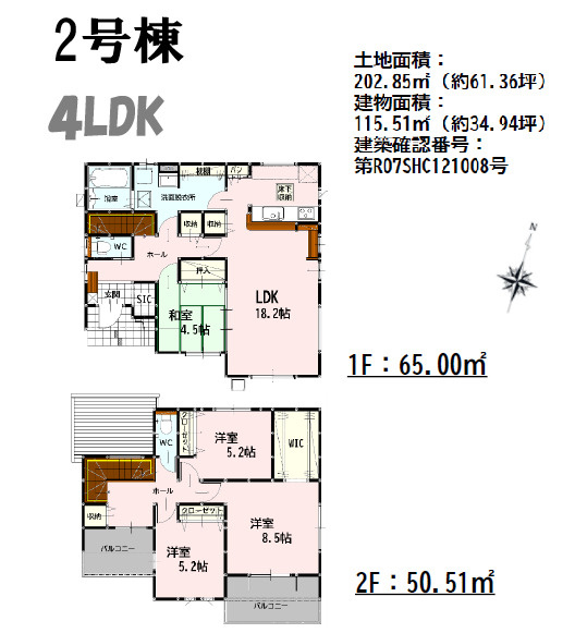 よかタウン／菊池郡大津町大字大津6・7・8期／2号棟の間取り
