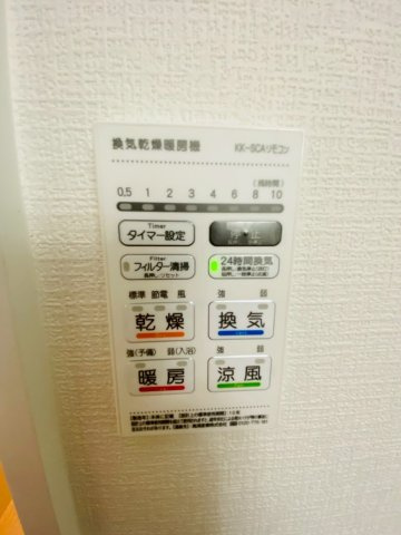 よかタウン／菊池郡大津町大字大津6・7・8期／2号棟の冷暖房・空調設備