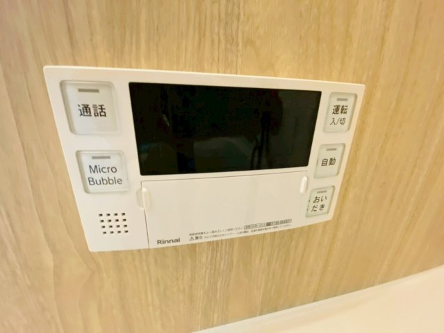 よかタウン／菊池郡大津町大字大津6・7・8期／2号棟の発電・温水設備