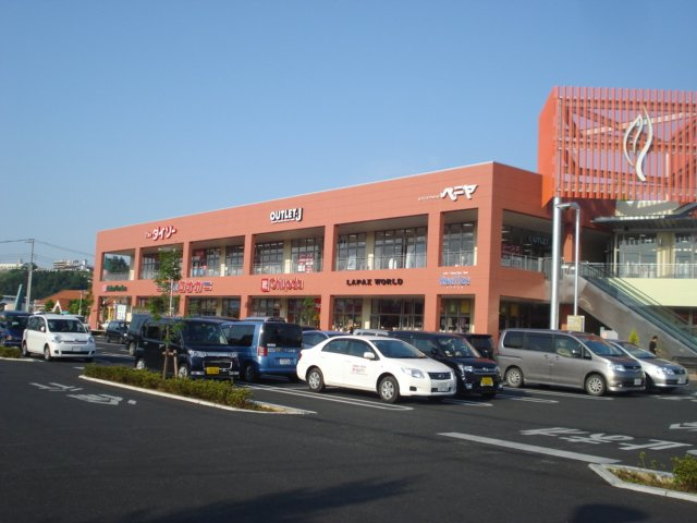 プロバァンス　ヴィラの周辺|OUTLET－Jウニクス秩父店まで1,088ｍ