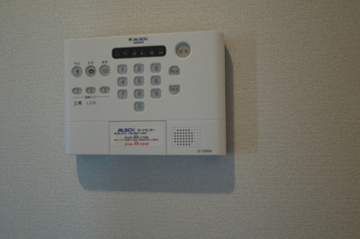 【セキュリティ】 | Rainbow