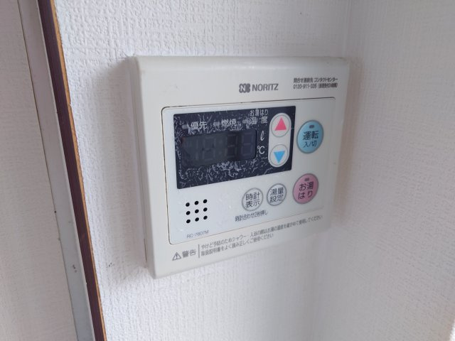 ふんわりしっぽとなごみの家の設備