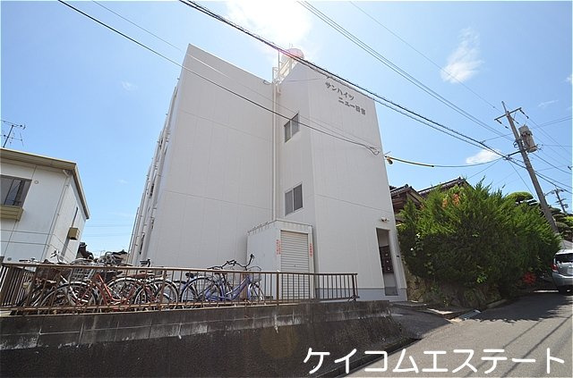 サンハイツニュー日吉