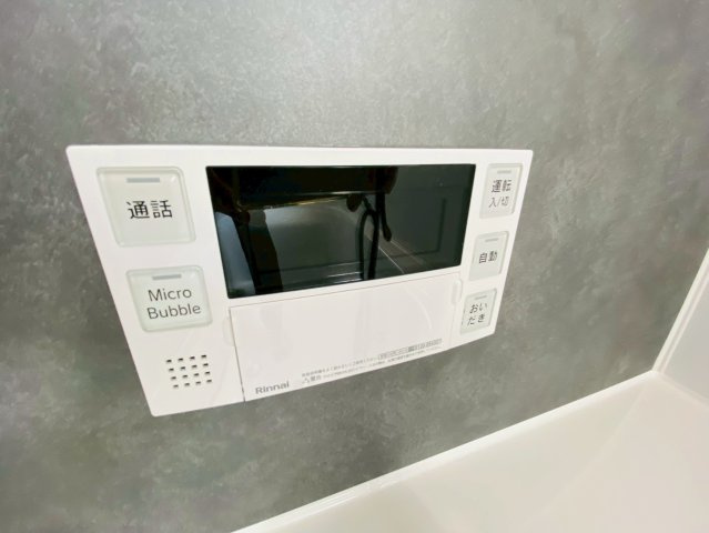 よかタウン／菊池郡大津町大字大津6・7・8期／7号棟の発電・温水設備