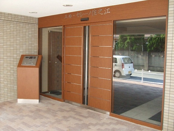 エルセレーノ住之江のその他共用部分