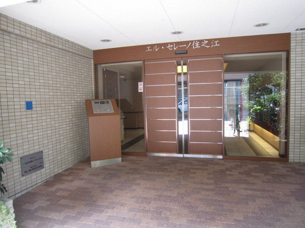 エルセレーノ住之江のエントランス