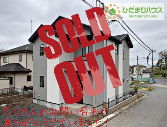 ひたちなか市高場6期　新築戸建　1号棟