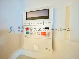 【その他】 | 垂水区山手8丁目　新築戸建 | オートバス♪お出かけ前のセットで帰宅後すぐに入浴出来ます♪