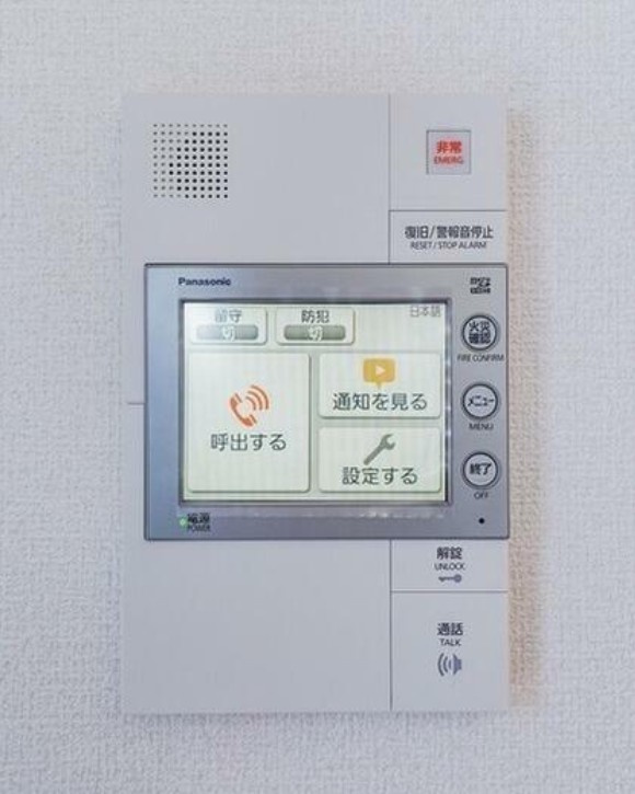 【セキュリティ】