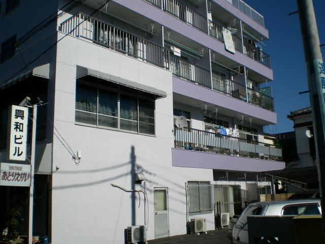 興和ビルの外観