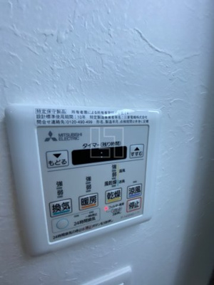 【設備】 | ラクラス本町東 | ラクラス本町東　浴室リモコン