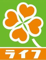 ライフ前野町店まで279m