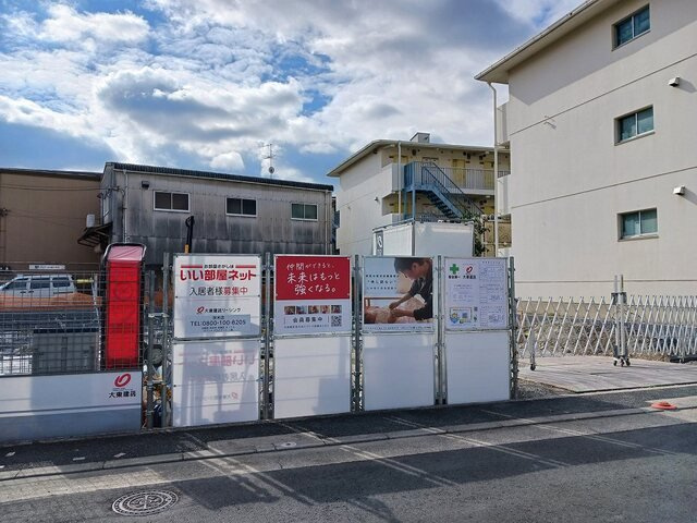 蔵垣内２丁目アパート