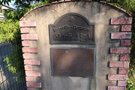 メルベーユ・ドミール　A棟のエントランス