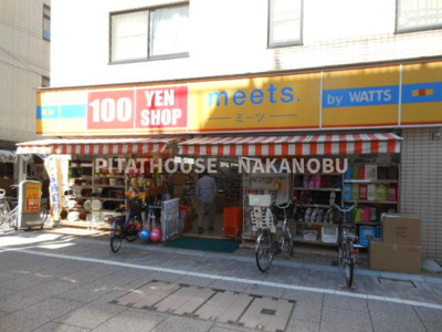 【周辺】 | グリーンハイツ