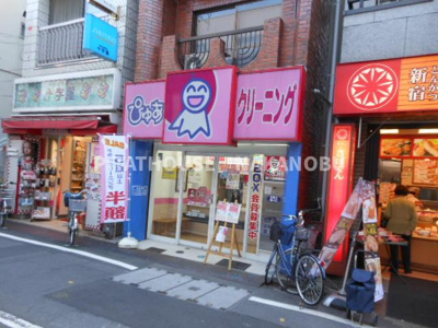 【周辺】 | グリーンハイツ