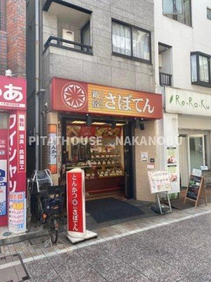 【周辺】 | グリーンハイツ