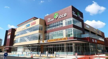 ザ・マーケットプレイ…まで984m