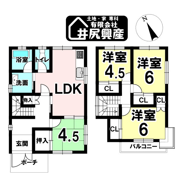 岩出市中黒　中古戸建