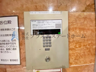 【防犯設備】 | エメラルドマンション東加古川 | 〇人気の角部屋物件です♪
●ペット飼育♪（規約による制限有）
〇南向きにつき採光良好のあたたかいお部屋です♪
●両面バルコニーにつき通風良好です♪
〇全居室収納♪