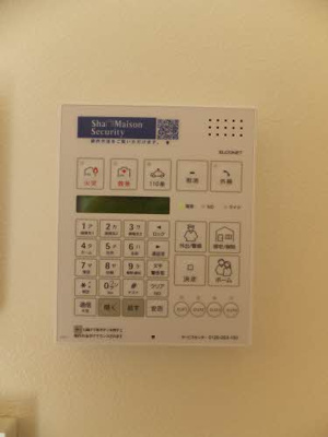 【セキュリティ】 | シャーメゾン・レーヴ