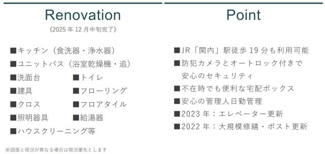 ガーデンプラザ横浜南【仲介手数料無料】のその他