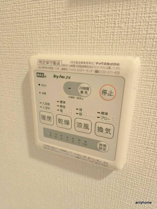 レジディア堺筋本町　仲介手数料無料の内装