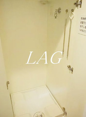 【設備】 | ルーブル豊島千川 | 室内洗濯置き場です。