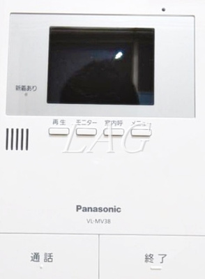 【セキュリティ】 | ハーモニーテラス高松Ⅱ | モニター付きインターホンです。