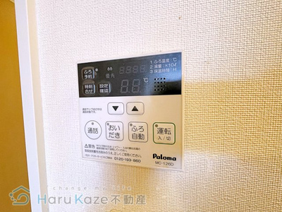 【キッチン】 | メゾン・ド・シャビ鳥山【名古屋市賃貸・ペット可】