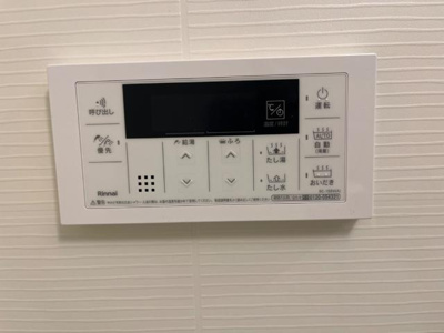 【設備】 | サンライズテラス | 給湯器