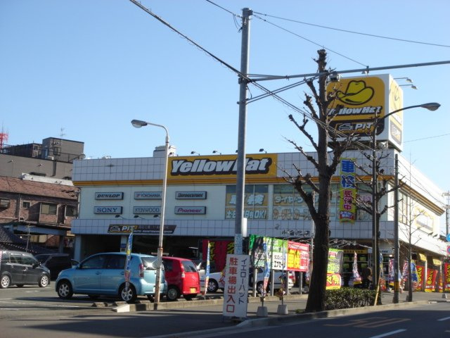 【周辺】 | サンライズテラス | イエローハット小倉北店まで855ｍ