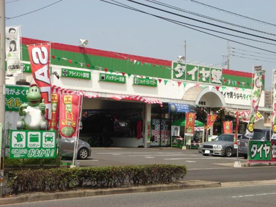 【周辺】 | サンライズテラス | タイヤ館小倉北まで713ｍ