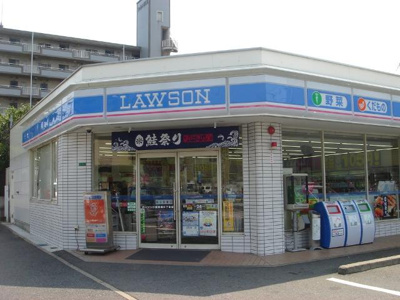 【周辺】 | サンライズテラス | ローソン小倉井堀三丁目店まで798ｍ