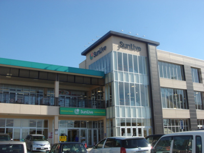 【周辺】 | サンライズテラス | サンリブ朝日ヶ丘まで883ｍ