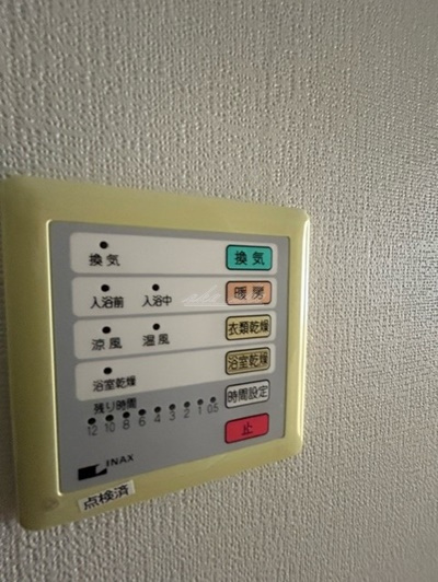 【その他】アパーテル南石堂