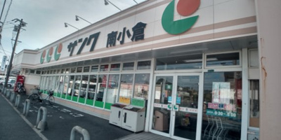 【周辺】 | レオネクストサンビレッジ | 徒歩10分