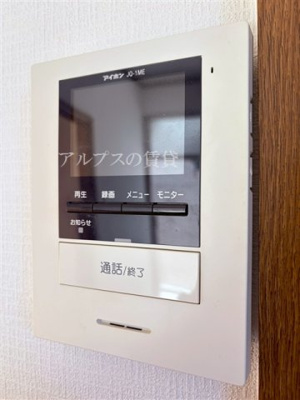 【セキュリティ】 | ラーク永田