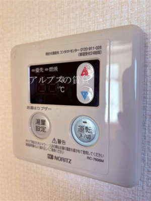 【設備】 | ラーク永田