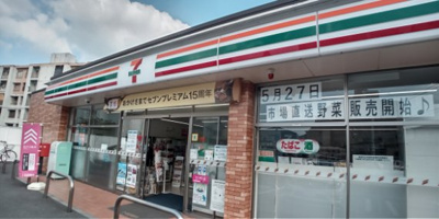 【周辺】 | レオネクストサンライズ小熊野 | 最寄りのコンビニまで徒歩６分（４００ｍ）です。
