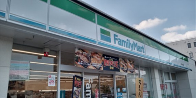 【周辺】 | レオネクストサンライズ小熊野 | 徒歩7分