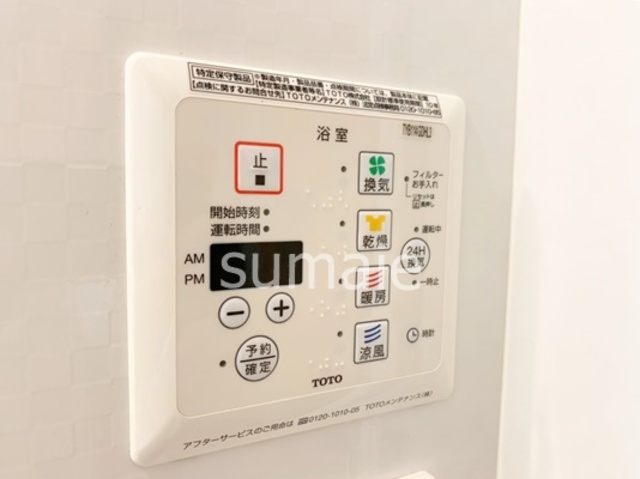 オークヒル大成の設備|浴室乾燥機あります！