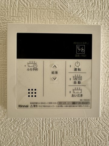 中央区舞阪町舞阪　第1　2号棟の発電・温水設備|ボタン一つで湯はり・追いだきができるので、忙しいご家庭にも好評です。