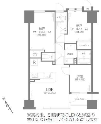セレナハイム荒川公園