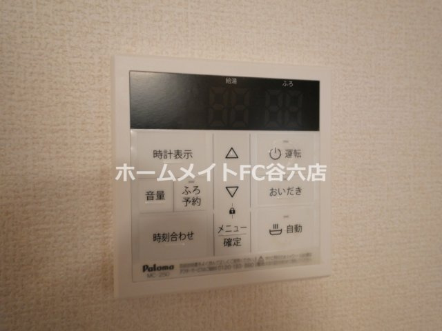 【設備】 | クラシスト北畠